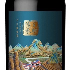 王朝傳承乾紅葡萄酒